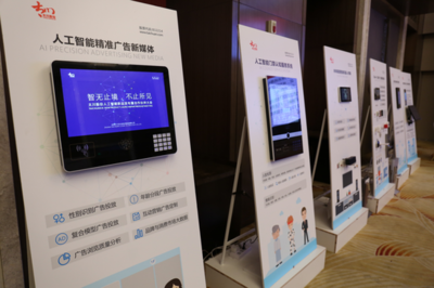 智無(wú)止境，不止所見——太川股份人工智能新品發(fā)布會(huì)于武漢盛大啟幕