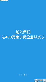 財(cái)稅天使安卓版下載與軟件咨詢服務(wù)詳解