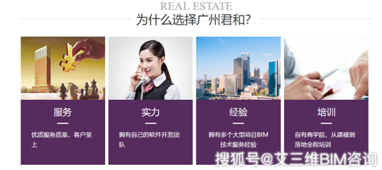 Bentley BIM設(shè)計(jì)解決方案 軟件咨詢服務(wù)提升工程效率